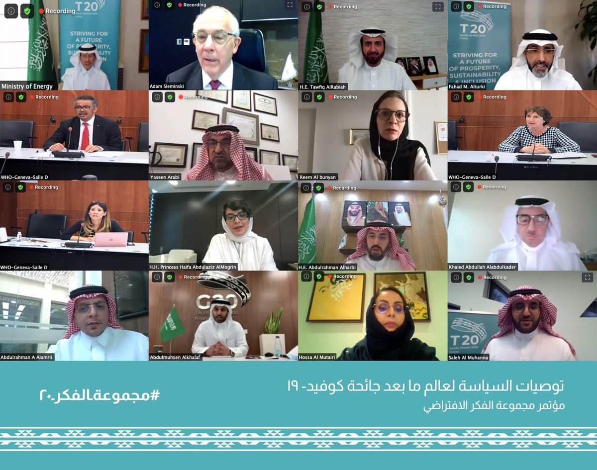 SSAlMuhanna's tweet photo. سعدت بمشاركة عدة شخصيات سعودية وعالمية في مؤتمر مجموعة الفكر ٢٠ (@T20Solutions) الافتراضي الهادف لتقديم توصيات السياسة لعالم ما بعد جائحة كوفيد-١٩ #T20Virtual https://t.co/RJal6U8kGH