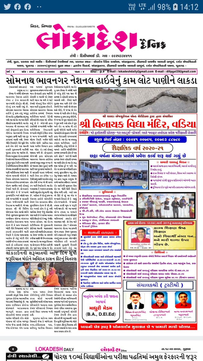 AatabhaiV's tweet photo. રામ. રાજ્ય. ને સુખી પ્રજા. . . જેવો  ઘાટ. . . https://t.co/lyr4pkgmIV
