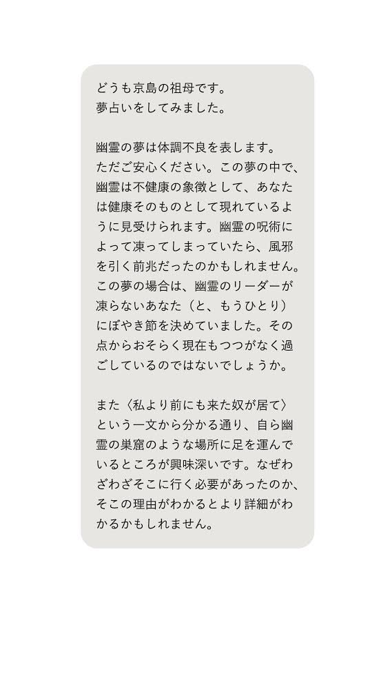 京島の祖母 Kyojimagrandma Twitter