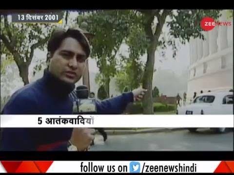 Dhananjay2906's tweet photo. @sudhirchaudhary 
सूरमा नहीं विचलित होते, 
एक क्षण नही धीरज खोते,
विघ्नों को गले लगाते है,
कांटो में राह बनाते है। 🙏🏼

जन्मदिन की हार्दिक शुभकामनाएं।
#HappyBirthdaySudhirChaudhary https://t.co/mxjWKRExRu
