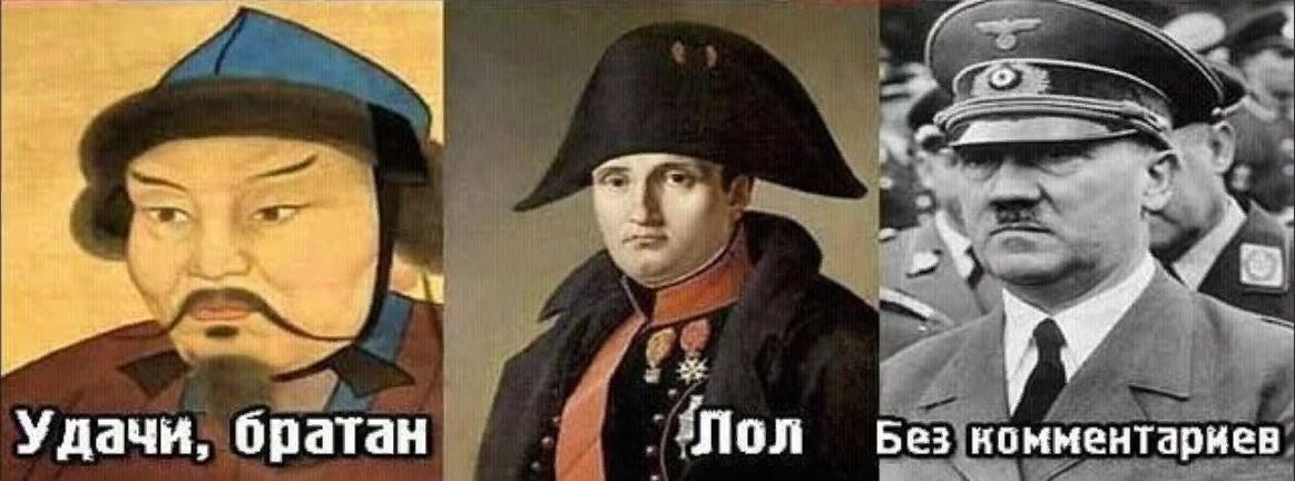 Ни похож ни на какой. Мемы про Наполеона и ги.
