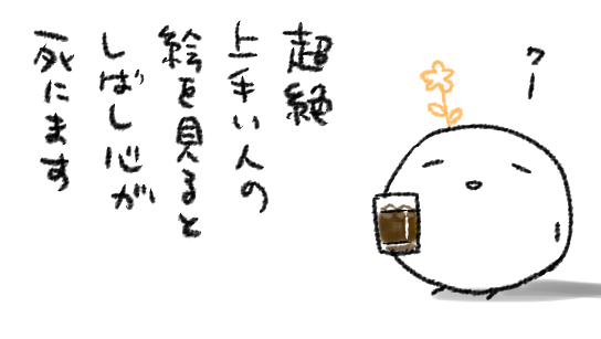 アレッ…えっ…あ～…あはは…?ははっ…ハーーーーーーーーーーーーーーーーーーーーーーーーーーーーーーーーーーーーーーーーーーーーーーーーーーー…(ためいき) 