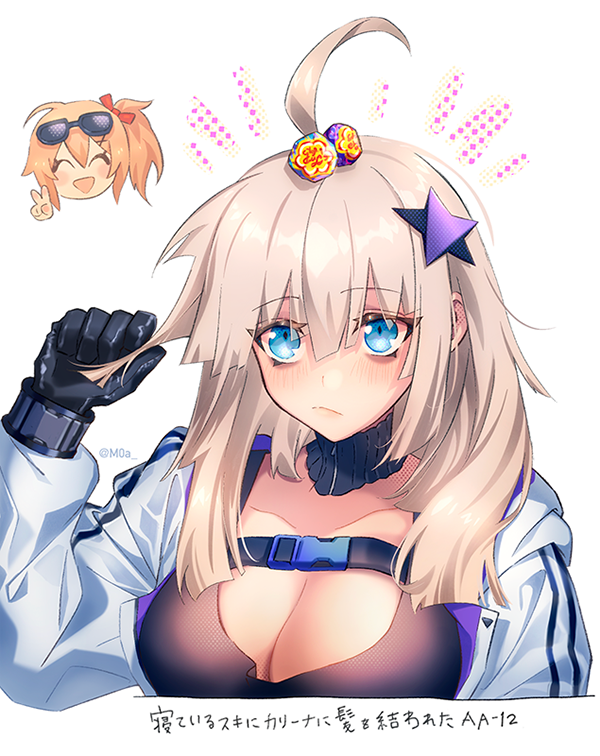 少女前線 寝ているスキにカリーナに髪を結われたaa 12 ドルフロ もあちょすのイラスト 少女前線 寝ているスキにカリーナに髪を結われたaa 12 ドルフロ もあちょすのイラスト
