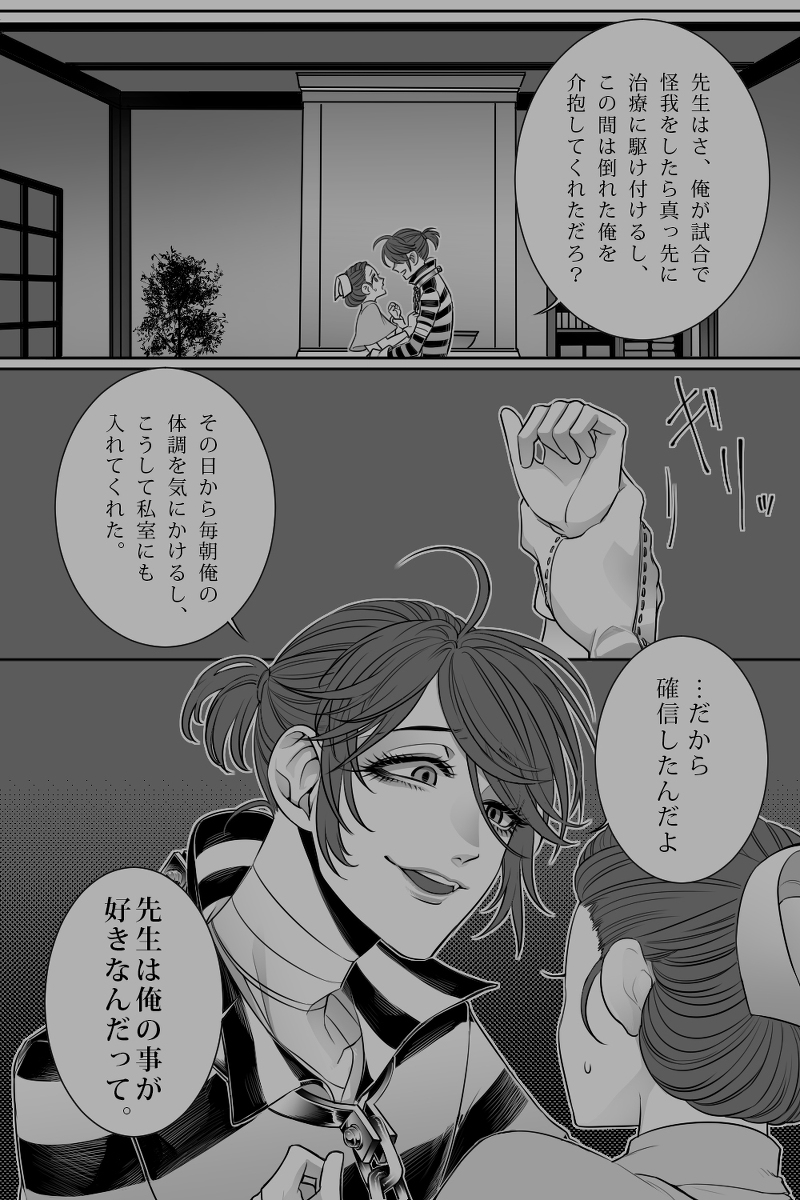 魷魚教主 Ckxgy27hhttn5h4 Twitter