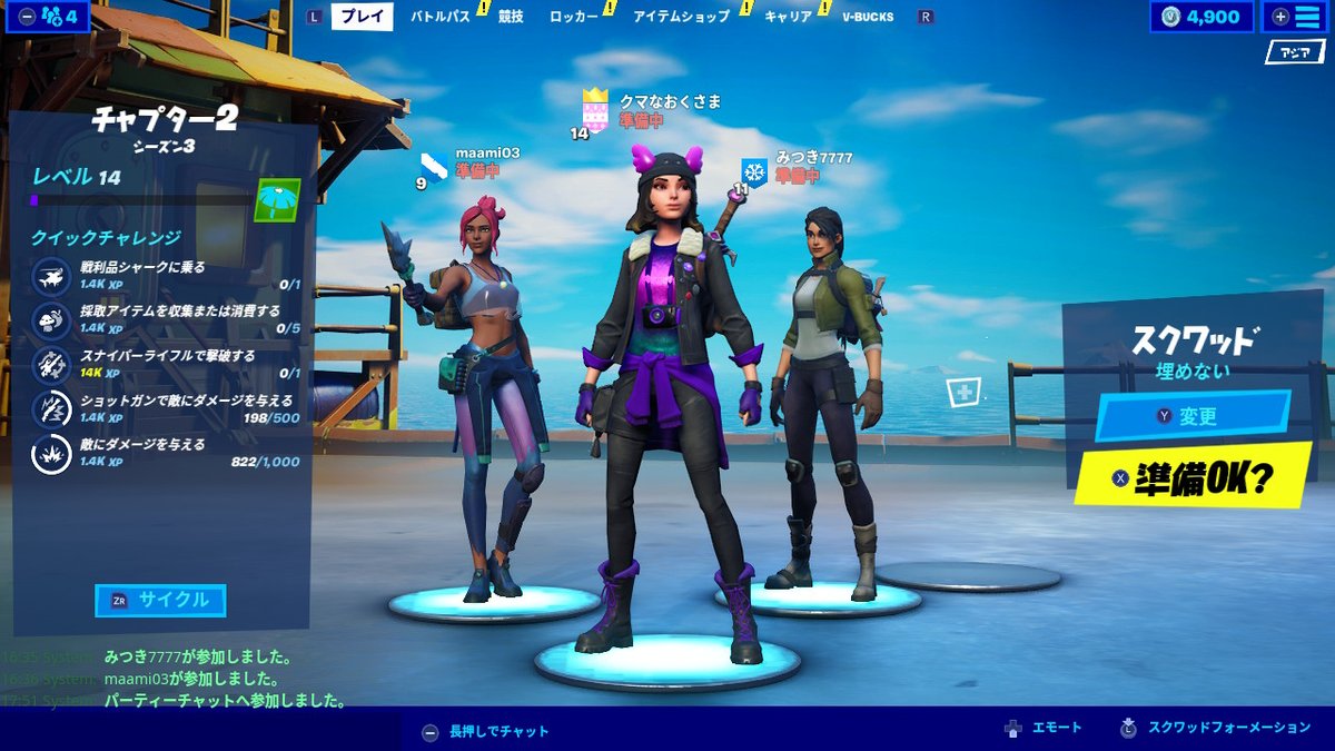 クマなおくさま やっとうさぎさんとゲームで遊べたー とはいえ 臨月の妊婦さんを戦場に駆り出してしまったw 全員生存ビクロイも取れて嬉しー また遊ぼうね フォートナイト Fortnite Nintendoswitch