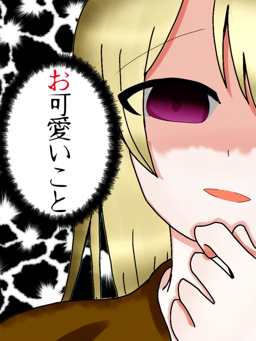 かぐや様のセリフとマッチしすぎている千聖様

#バンドリ
#白鷺千聖 