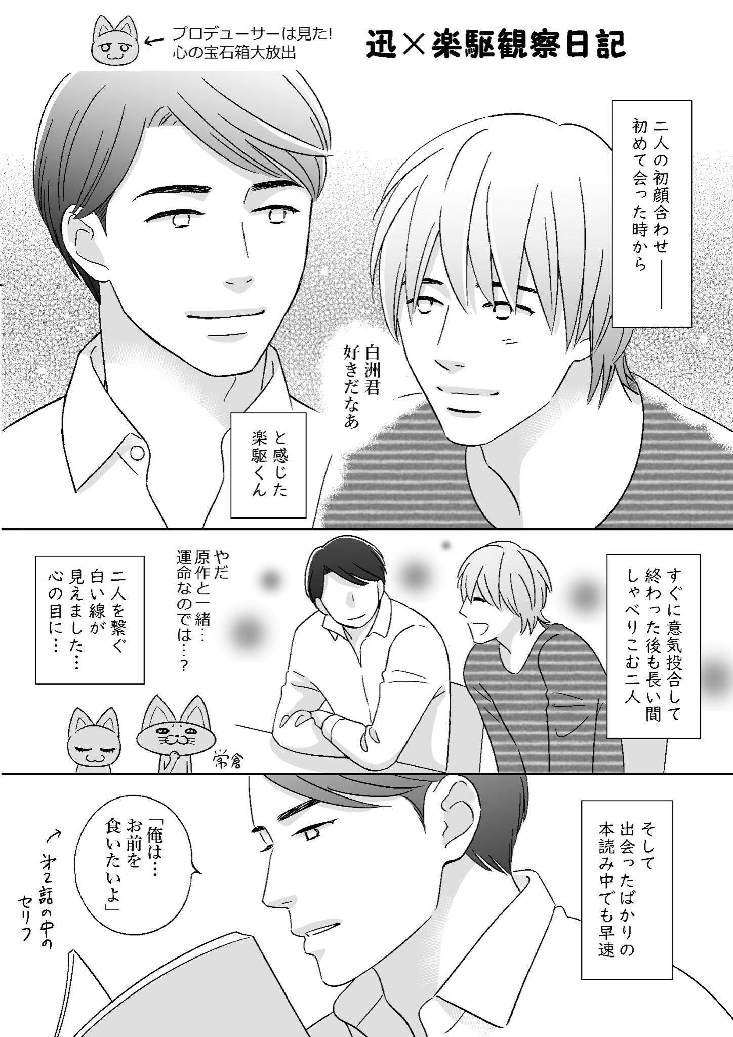 Amazon.co.jp: Life 線上の僕ら (花音コミックス) 電子書籍