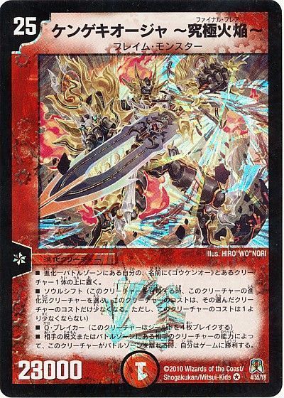 デュエル・マスターズ プレイス【公式】 on X: 