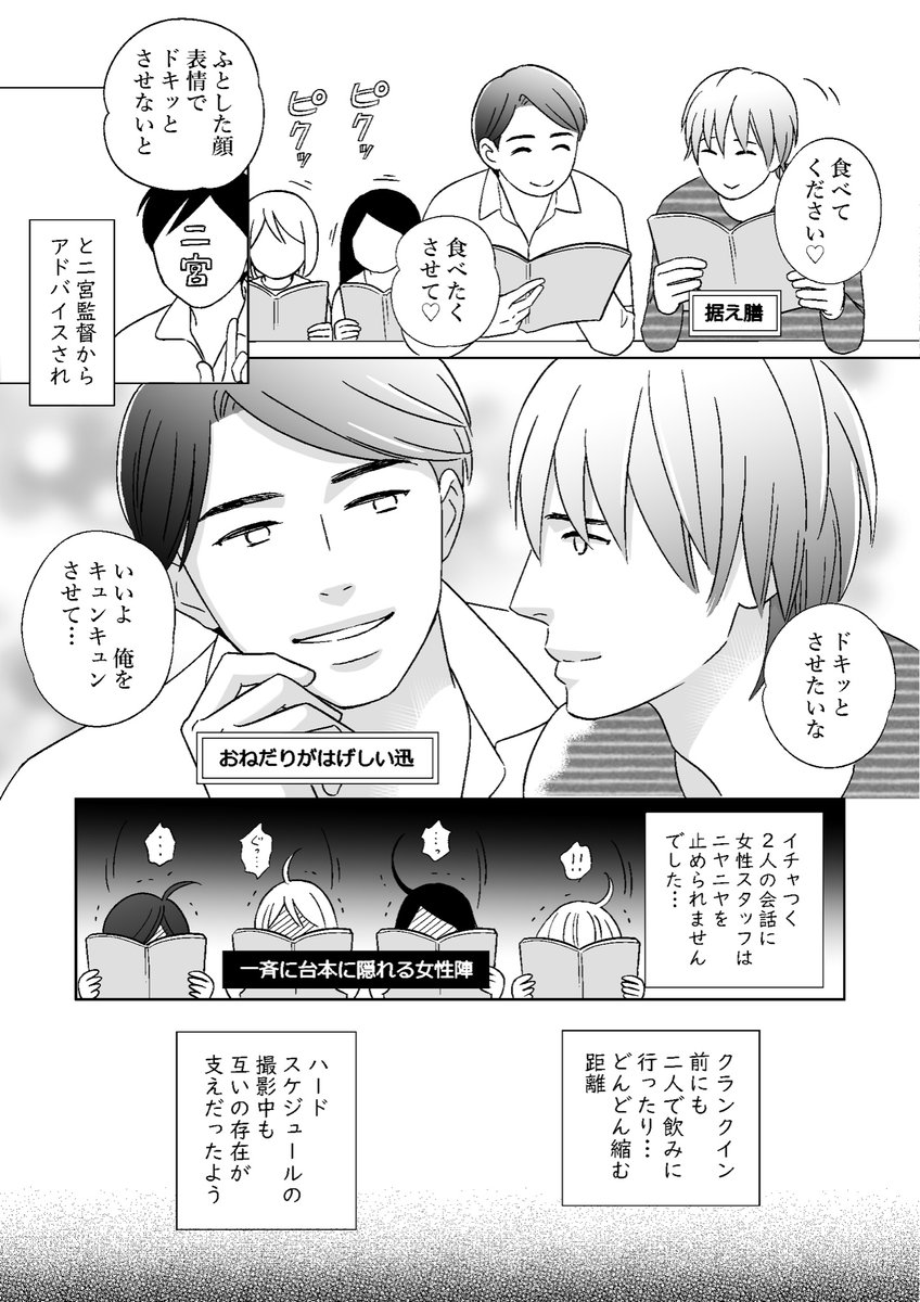 常倉 三矢 いよいよ明日 先行公開 ドラマ Life線上の僕ら の プロデューサーさんからゲットした 白洲迅さん 楽駆さんの裏話です 線上の僕ら 白洲迅 楽駆 T Co Svebwueboz 常倉 三矢 いよいよ明日 先行公開 ドラマ Life線上の僕ら の プロデューサーさんからゲットした 白洲迅さん 楽駆さんの裏話です 線上の僕ら 白洲迅 楽駆 T Co Svebwueboz