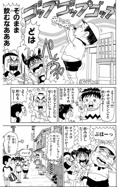 ゆさん 濃すぎるカルピスって 飲んだ後にイガイガしません