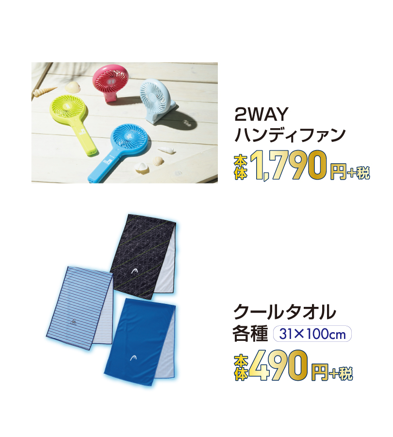 ファッションセンターしまむら しまむら父の日 オシャレな男は雑貨もこだわりたい メンズ 財布各種 本体0円 税 今治タオルハンカチ各種 本体390円 税 6 21 日 まで無料ラッピングバッグ 数量限定 メッセージタグ付 全国宅配承ります