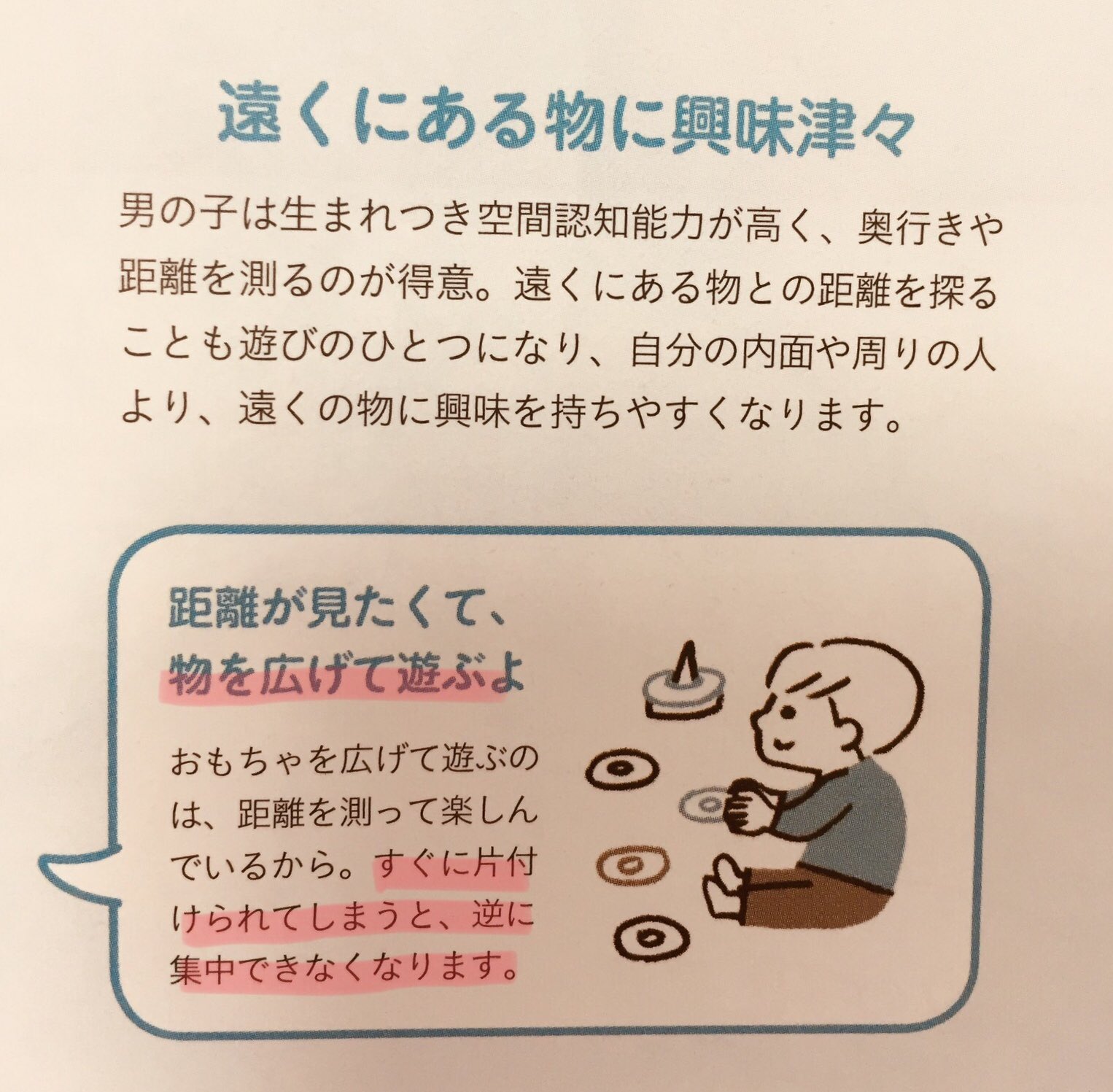 桜田餅子 1y 転妻 まんま夫じゃん T Co Pvdlmvyabu Twitter