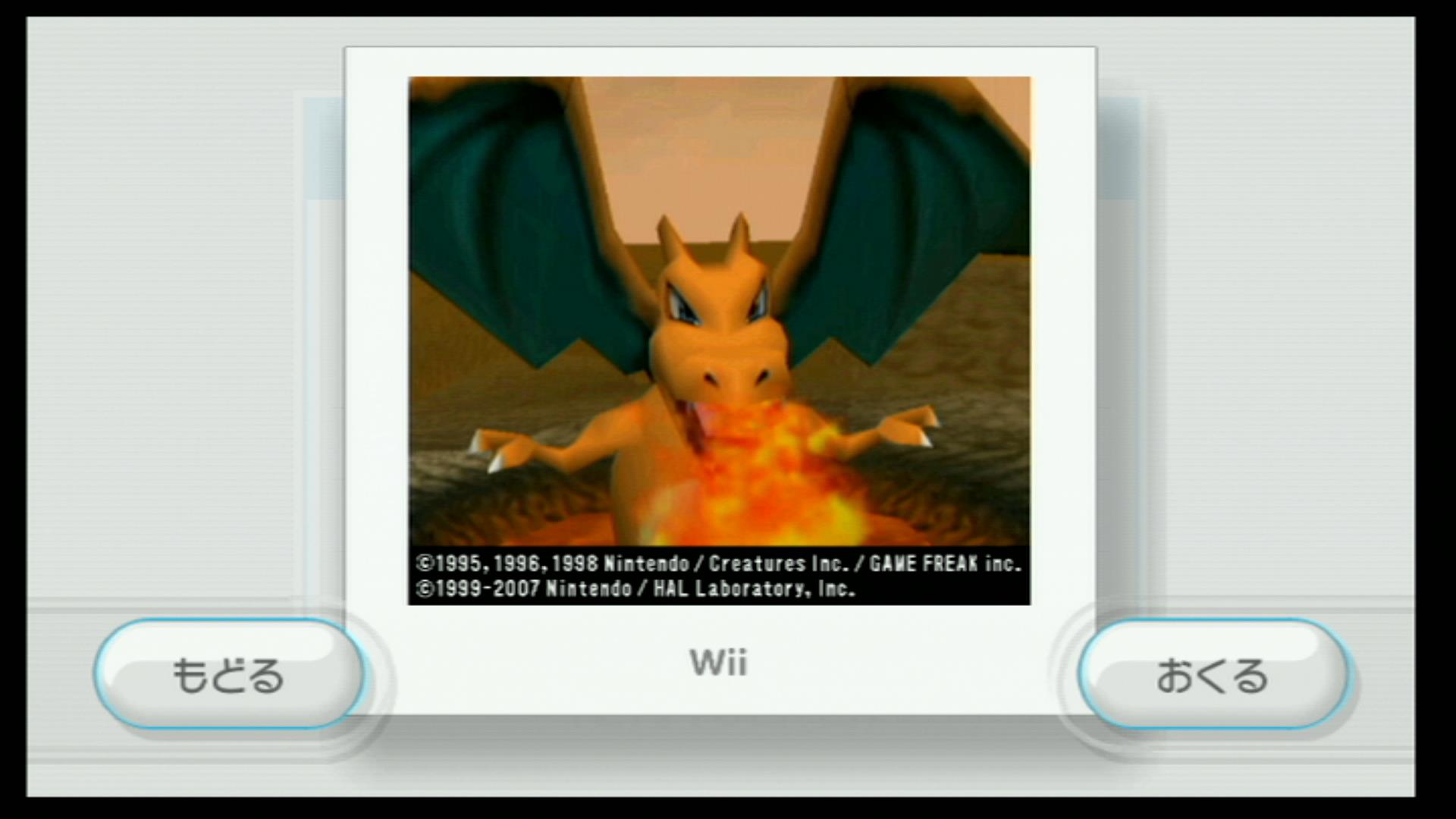 まさと ヒトカゲ リザード リザードン ポケモンスナップ で進化系が一通り登場するポケモンって 実はそんなにいないよね T Co Wprg3wucfc Twitter