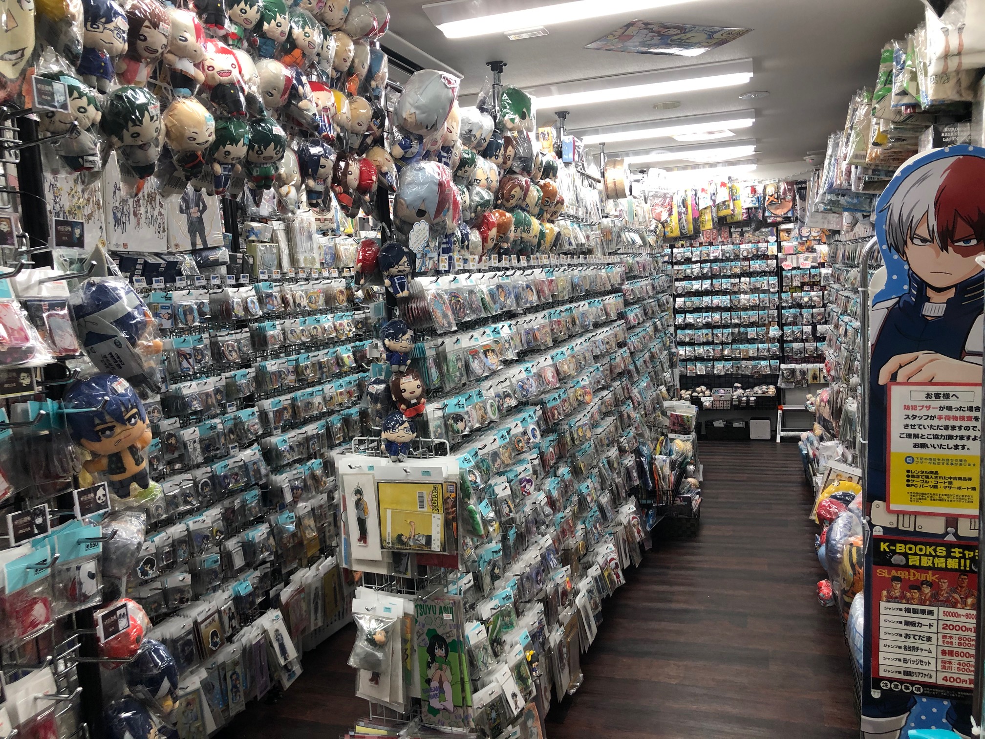 K Books キャラ館 ジャンプ K Booksキャラ館は ジャンプグッズの専門店 池袋駅からもすぐに来れちゃうので 是非一度遊びに来て下さいね お店までの道案内 Youtube でも公開中 コチラから T Co Dv5tsryjc0 Kbooks 池袋