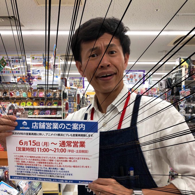 アニメイト横浜ビブレ アプリ利用で1p貯まります さん の人気ツイート 2 Whotwi グラフィカルtwitter分析 アニメイト横浜ビブレ アプリ利用で1p貯まります さん の人気ツイート 2 Whotwi グラフィカルtwitter分析