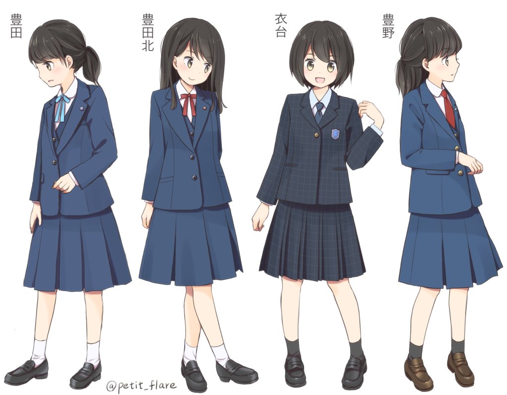 の チャップ エッセイ 豊野 高校 制服 Safeat1776 Com