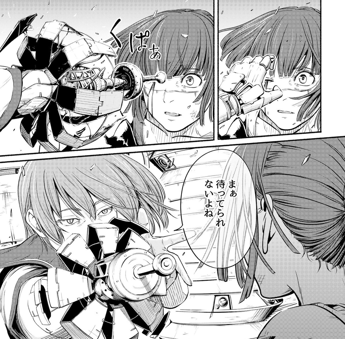 マナと先生は連載版アルマでも出てきます。
ただ、立場が主人公達とは逆なので、主人公たちの邪魔になるし、見る人が見たら悪役です。
詳しくは明日6/19発売、アルマ第3巻にて。