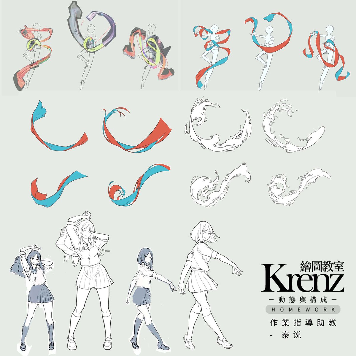 Krenz's Dyamics Composition Class Experience Sharing (A)
Krenz 动态与构成课程心得分享(上)

#Krenz #KK魔法学院 #k大構成課 #Krenz课程心得 