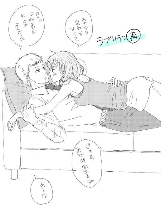 天沢アキ ハマる男に蹴りたい女 Aki Amasawa さんのマンガ一覧 ツイコミ 仮 天沢アキ ハマる男に蹴りたい女 Aki Amasawa さんのマンガ一覧 ツイコミ 仮