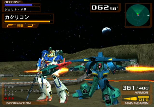 Kyota U Twitterissa 本日のサムネ ギャプランの舞 ガンダムvszガンダム Kyota U Twitterissa 本日のサムネ ギャプランの舞 ガンダムvszガンダム