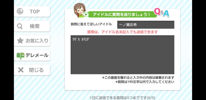 怪文書のtwitterイラスト検索結果