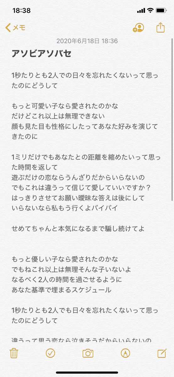 ホ別もっきゅん 低浮上 モノクローンのキミムチュウ校歌とアソビアソバセが大好きなんです てことでアソビアソバセの歌詞書きました マジで神曲すぎる ダンスもかっこいいし モノクローン ホ別もっきゅん 低浮上 モノクローンのキミムチュウ校歌とアソビアソバセが大好きなんです てことでアソビアソバセの歌詞書きました マジで神曲すぎる ダンスもかっこいいし モノクローン