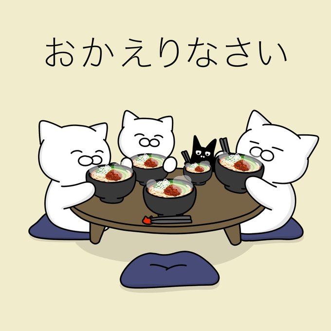 「麺 座る」のTwitter画像/イラスト(古い順)