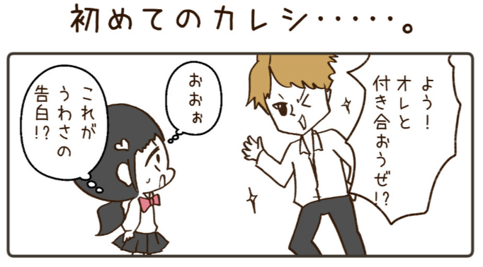 ツイッター未公開のマンガを月々100円で見れる
FANクラブやっております。

興味がありましたら宜しくお願い致します☺️

無料の話↓
https://t.co/zykFlUKpaU 
