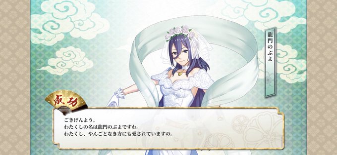 しんけん夢コーデのtwitterイラスト検索結果