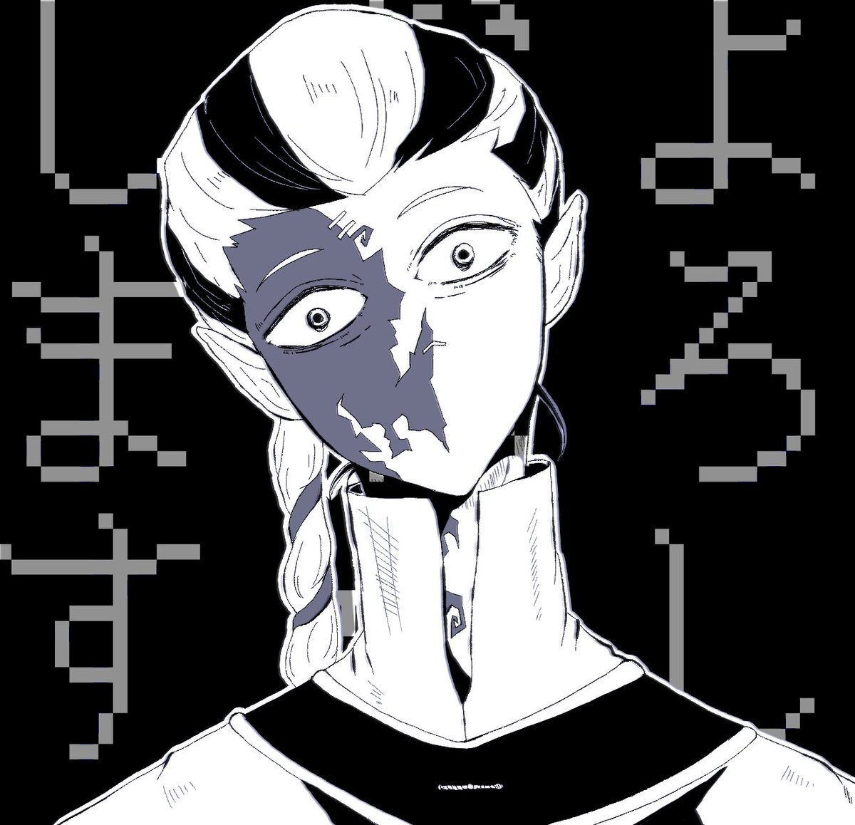 この"██"はそこに居ます観念その物にミーム的効果があると推測されています(担当者は文書「[編集済]」を参照してください)。います。この観念伝達の為の行動は極めて自然な物を装う為、曝露最初期の動揺を抜けた後では、対象が曝露して影響下にあるかどうか判断する事は困難です。

██でした。 