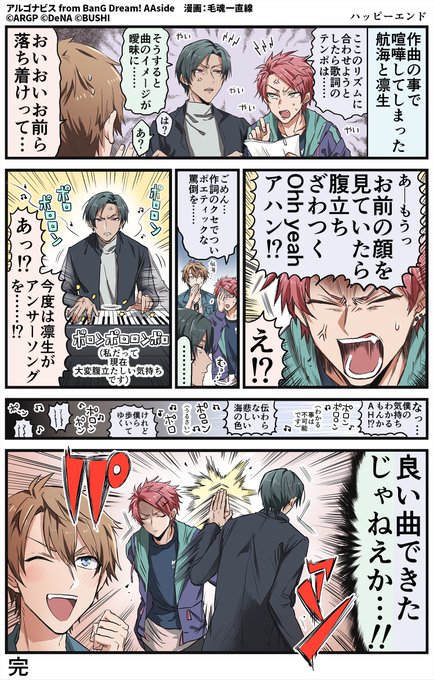 前田誠二 を含むマンガ一覧 いいね順 ツイコミ 仮