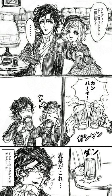人狼ジャッジメントイラスト を含むマンガ一覧 11ページ ツイコミ 仮 人狼ジャッジメントイラスト を含むマンガ一覧 11ページ ツイコミ 仮