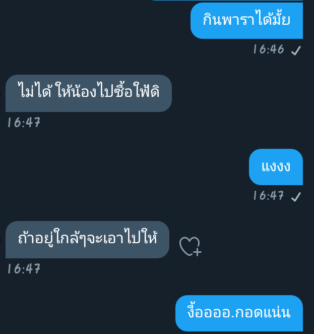ขิงแด๊ดดี้กวนส้นตีน✨ tweet media