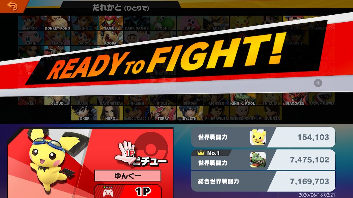 逆VIPから脱け出せません。