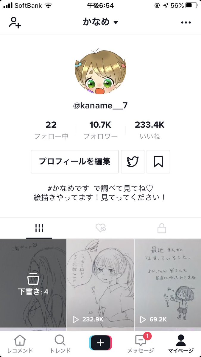 KanaSMUSSS's tweet photo. 1万人様越え〜〜🥺🥺🥺🥺
ありがとうございますうううう！！
みんな愛してます🥰 https://t.co/ZYsAqtNgdR