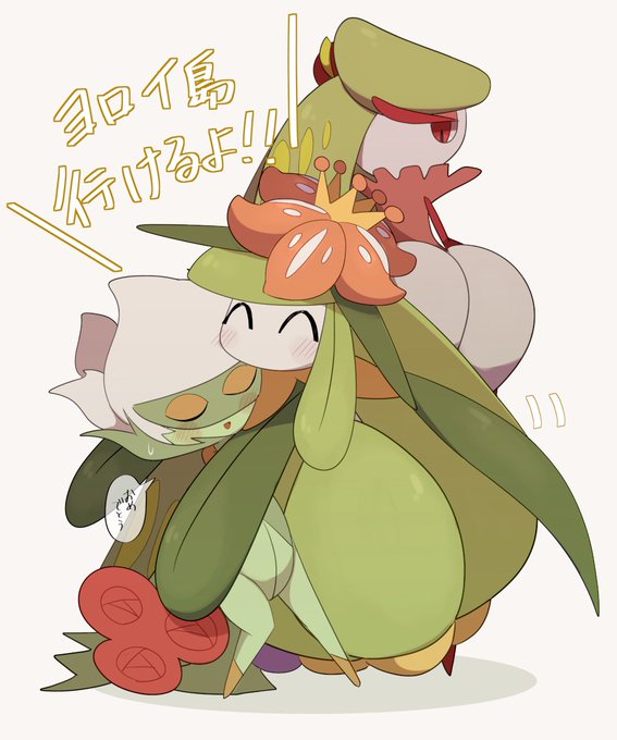 ドレディアのtwitterイラスト検索結果 古い順