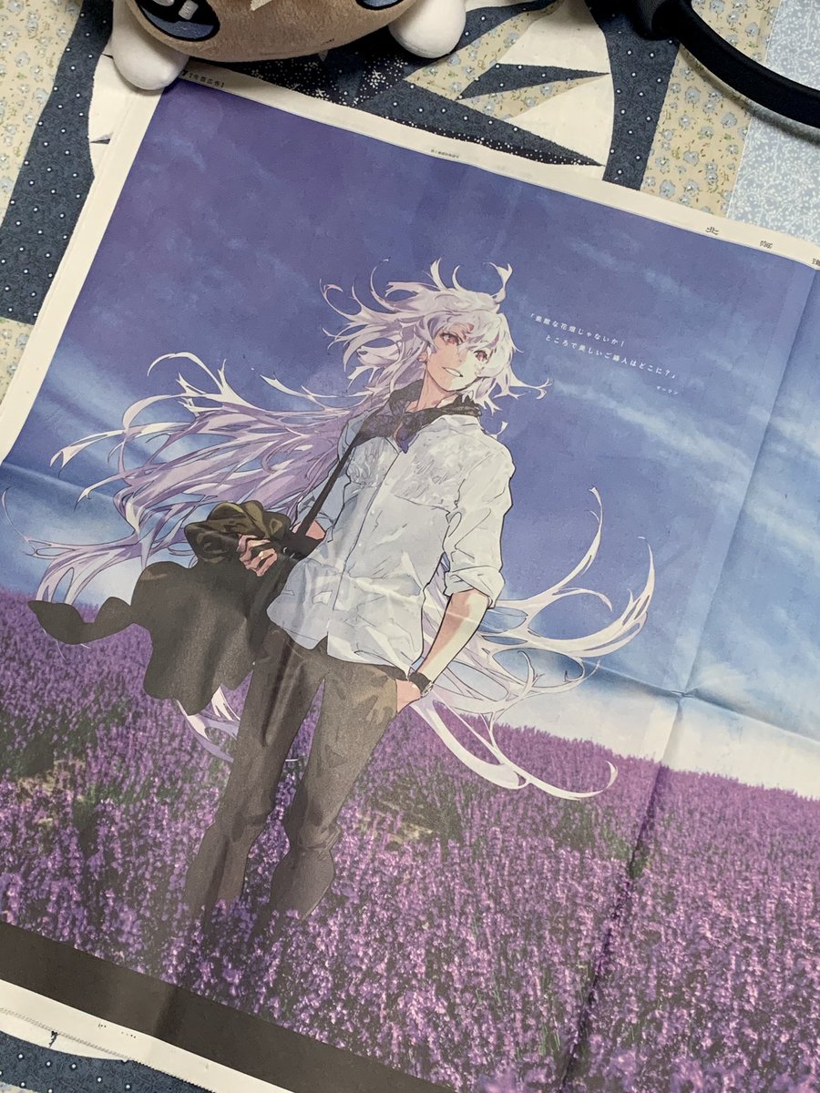 この不快な咀嚼音は フリーザー仮面様 卵から孵ったばかりのポケをアホほど草 さかいのイラスト この不快な咀嚼音は フリーザー仮面様 卵から孵ったばかりのポケをアホほど草 さかいのイラスト