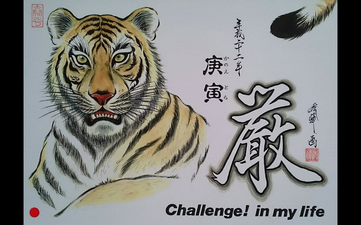 Twoucan 寅 の注目ツイート イラスト マンガ コスプレ モデル