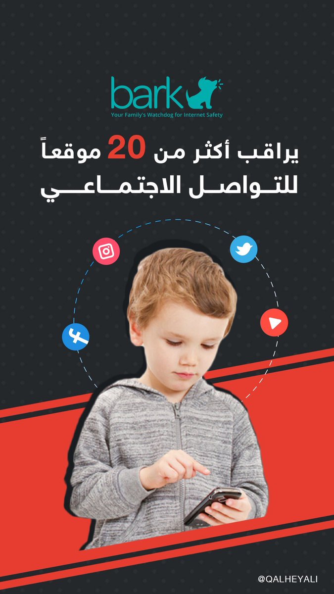 QAlheyali's tweet photo. #تصميمي

5 #تطبيقات لحماية #الاطفال اثناء استخدام الانترنت https://t.co/ATuCKbbb81