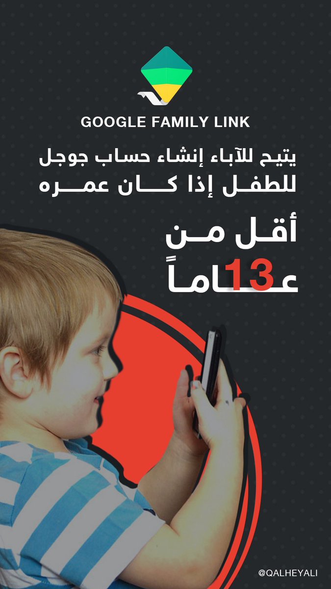 QAlheyali's tweet photo. #تصميمي

5 #تطبيقات لحماية #الاطفال اثناء استخدام الانترنت https://t.co/ATuCKbbb81