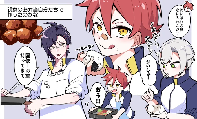 来派お弁当視察絵ありがとうありがとう???? 