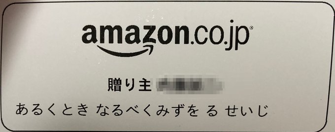 ぺちゃんこ 鉄塔 本名 三人称 ぺちゃんこ