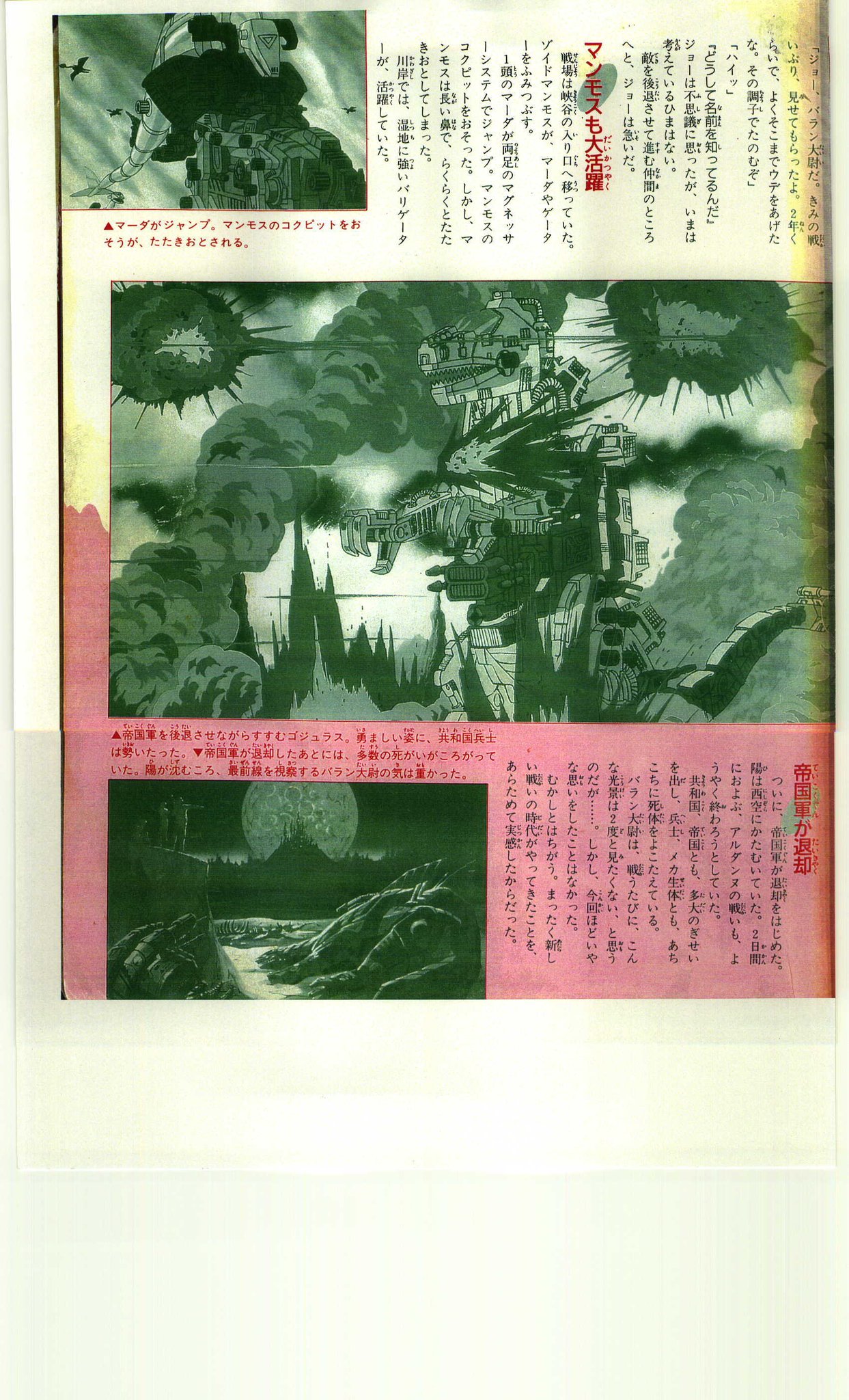 ゆーずー無碍 G Mrfv Ji 画像はこちら ゆーずー無碍 G Mrfv Ji 画像はこちら