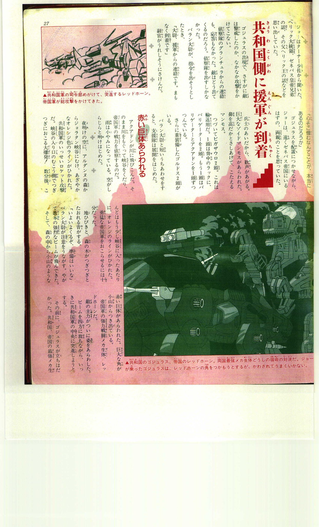 ゆーずー無碍 G Mrfv Ji 画像はこちら ゆーずー無碍 G Mrfv Ji 画像はこちら