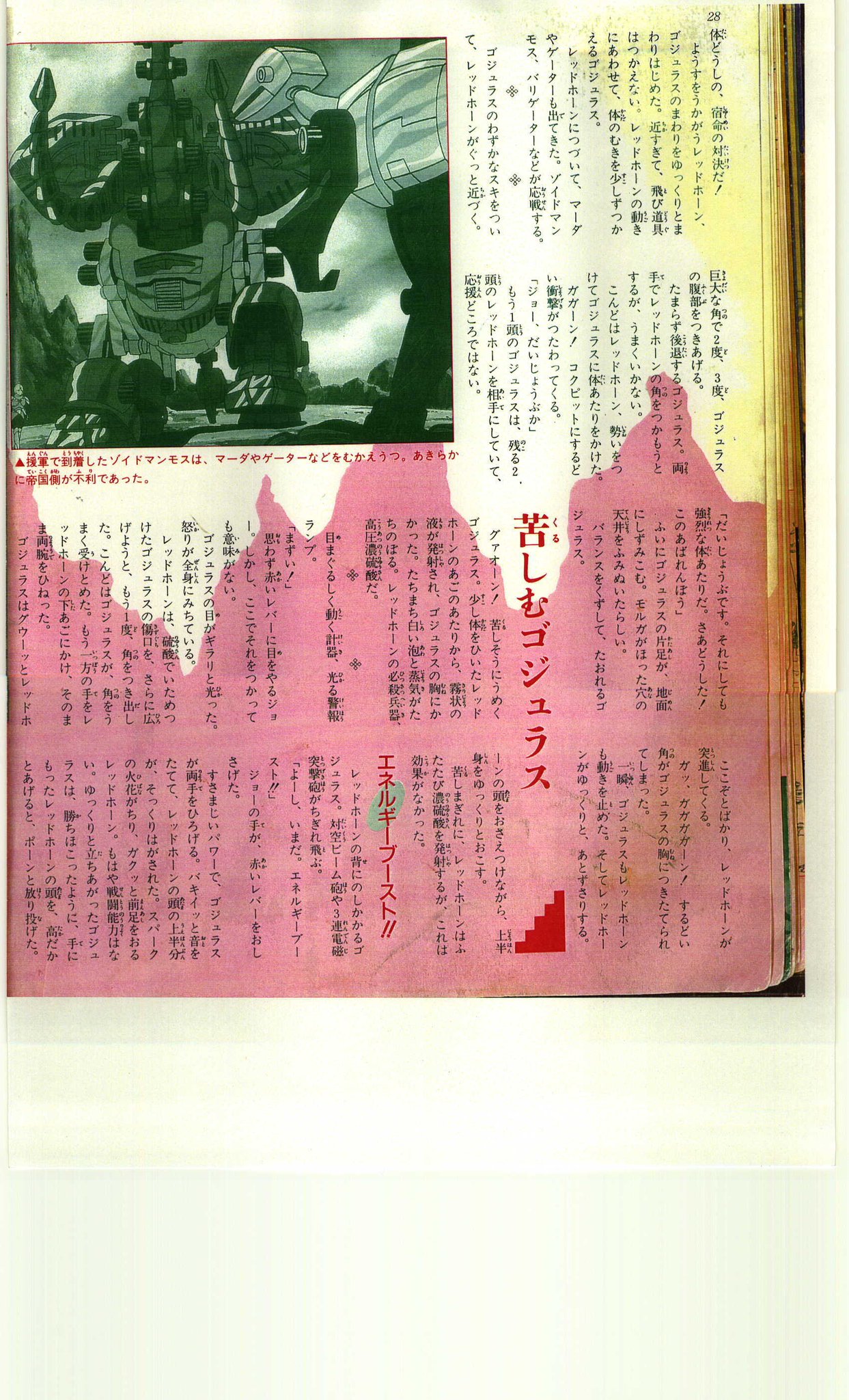 ゆーずー無碍 G Mrfv Ji 画像はこちら ゆーずー無碍 G Mrfv Ji 画像はこちら