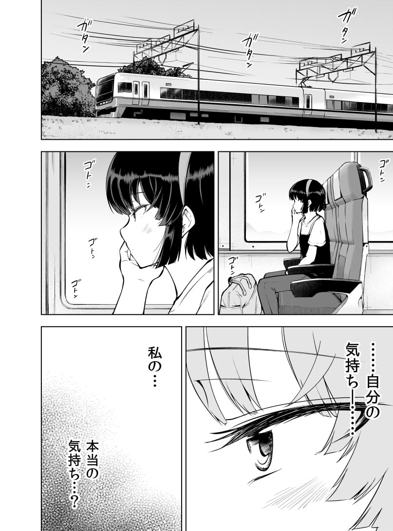 今週のメイカさんですが、僕の出力ミスで2-3pのメイカの髪のトーンがつぶれてベタになってしまいました…
悔しい&ごめんなさいということで、正しい?ものを上げておきます(せっかくなので1-4p)