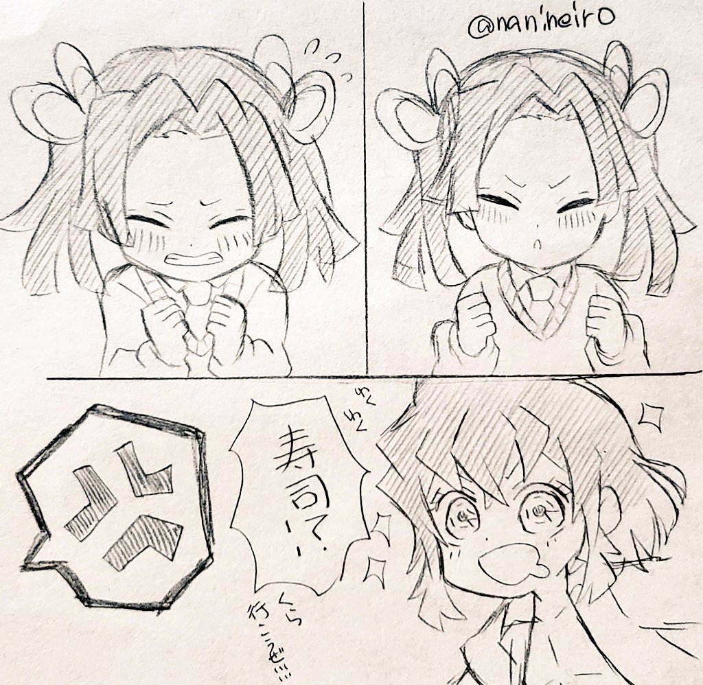 再掲落書き伊アオ

しょうもないけどお気に入り 