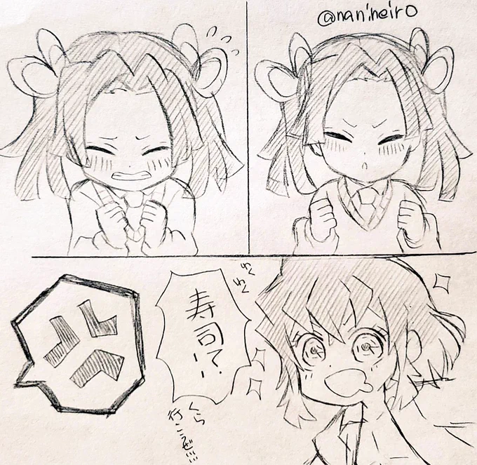 再掲落書き伊アオ

しょうもないけどお気に入り 