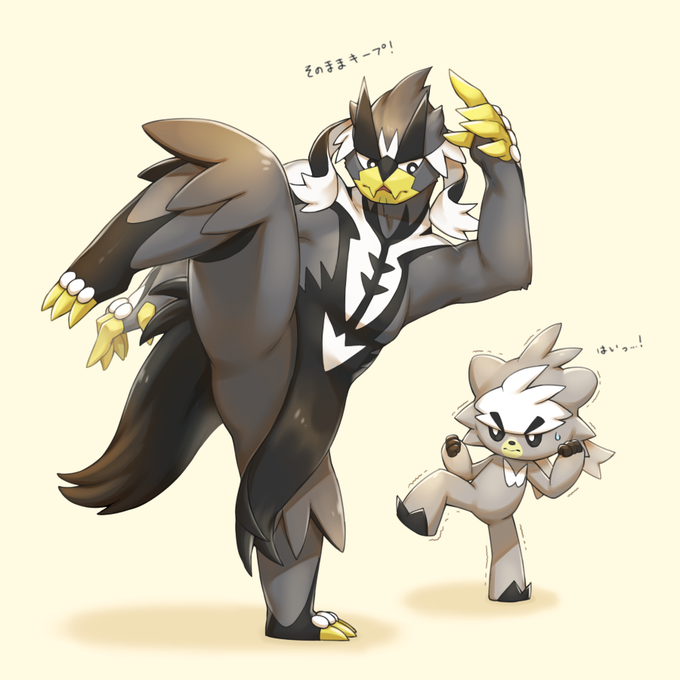 狛犬さん がハッシュタグ Pokemon をつけたツイート一覧 1 Whotwi グラフィカルtwitter分析 狛犬さん がハッシュタグ Pokemon をつけたツイート一覧 1 Whotwi グラフィカルtwitter分析