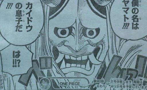 ワンピースネタバレ ヤマトはなぜ手錠を付けてるのか カイドウの息子 Matomehub まとめハブ